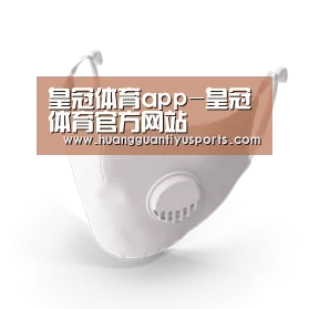 N95 口罩
