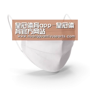 活性炭一次性口罩