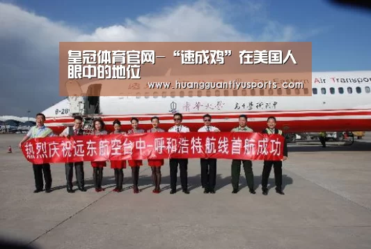 皇冠体育