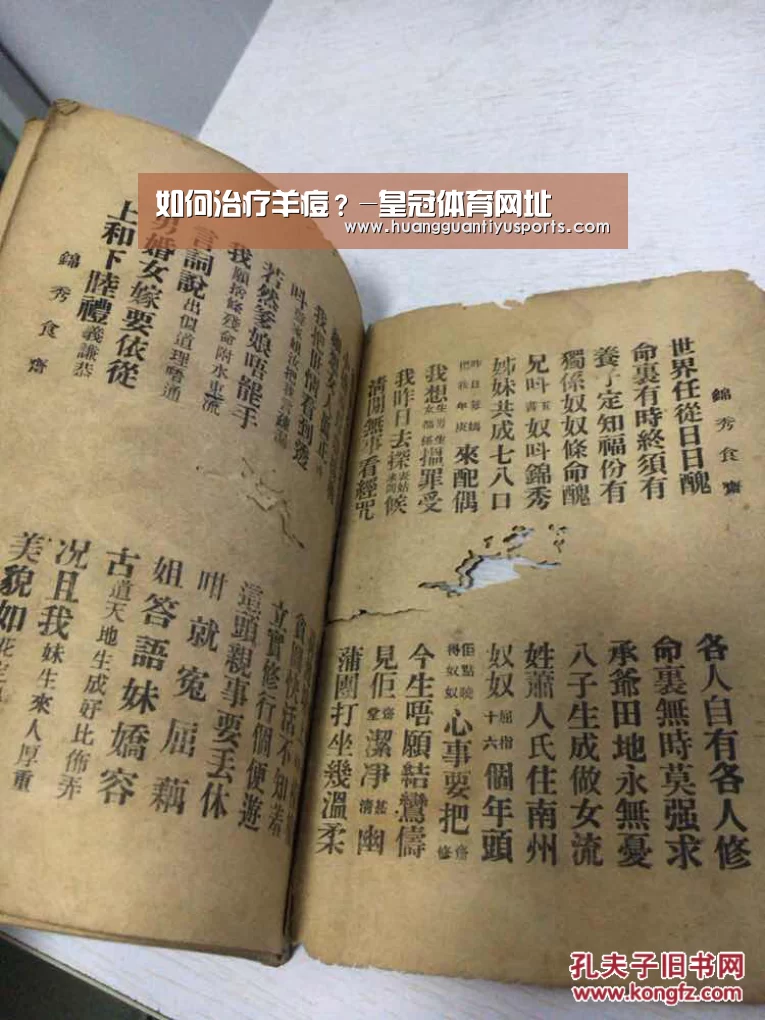 皇冠体育网址