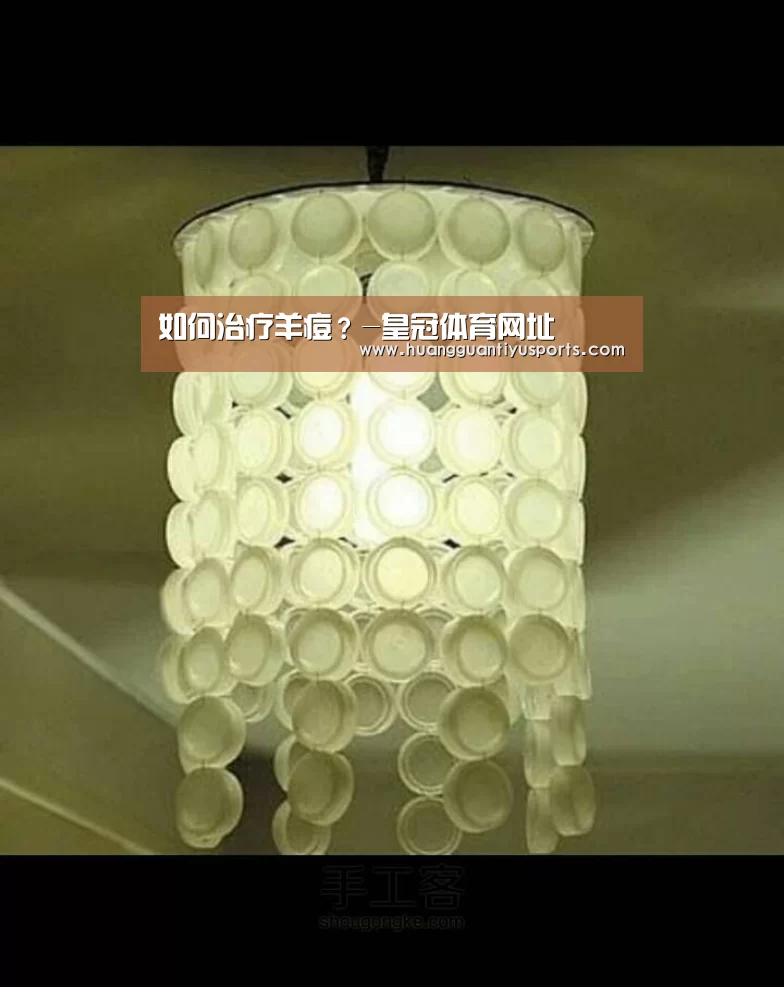 皇冠体育